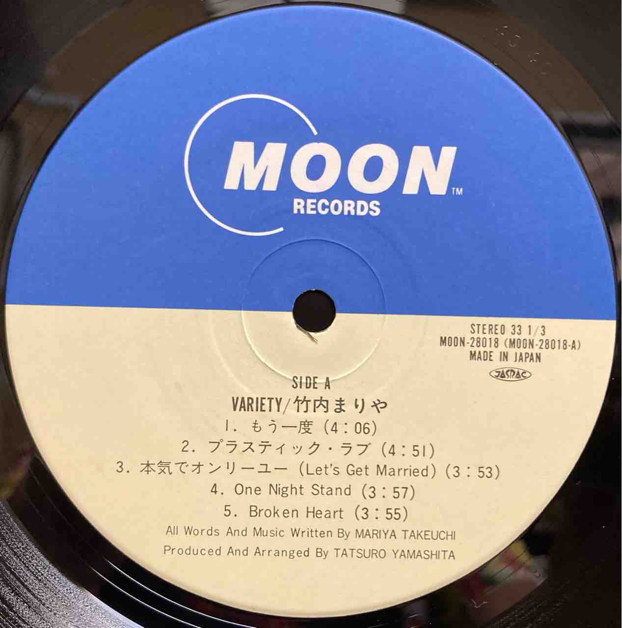 Amazon.co.jp: ヴァラエティ Variety [LPレコード 12inch