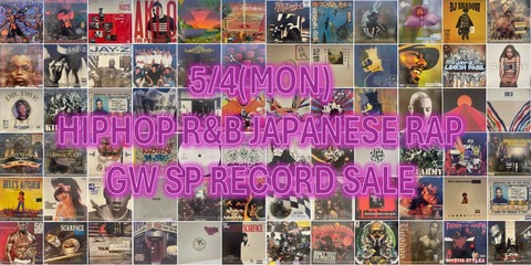GW廃盤セール】オンライン出品解禁！ 5/4(月祝)川崎店 HIPHOP R&B 日本