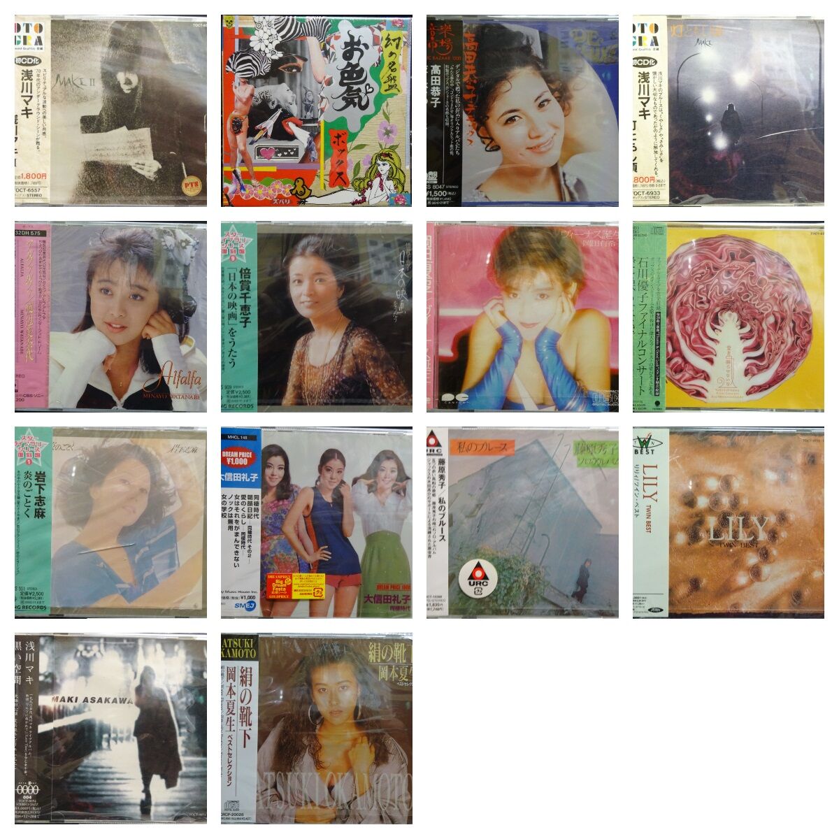価格公開&通販解禁】□10/29(土) 邦楽・J-POP女性VOCAL中古CD 価格公開&通販解禁】□10/29(土) 邦楽・J-POP女性VOCAL中古CD