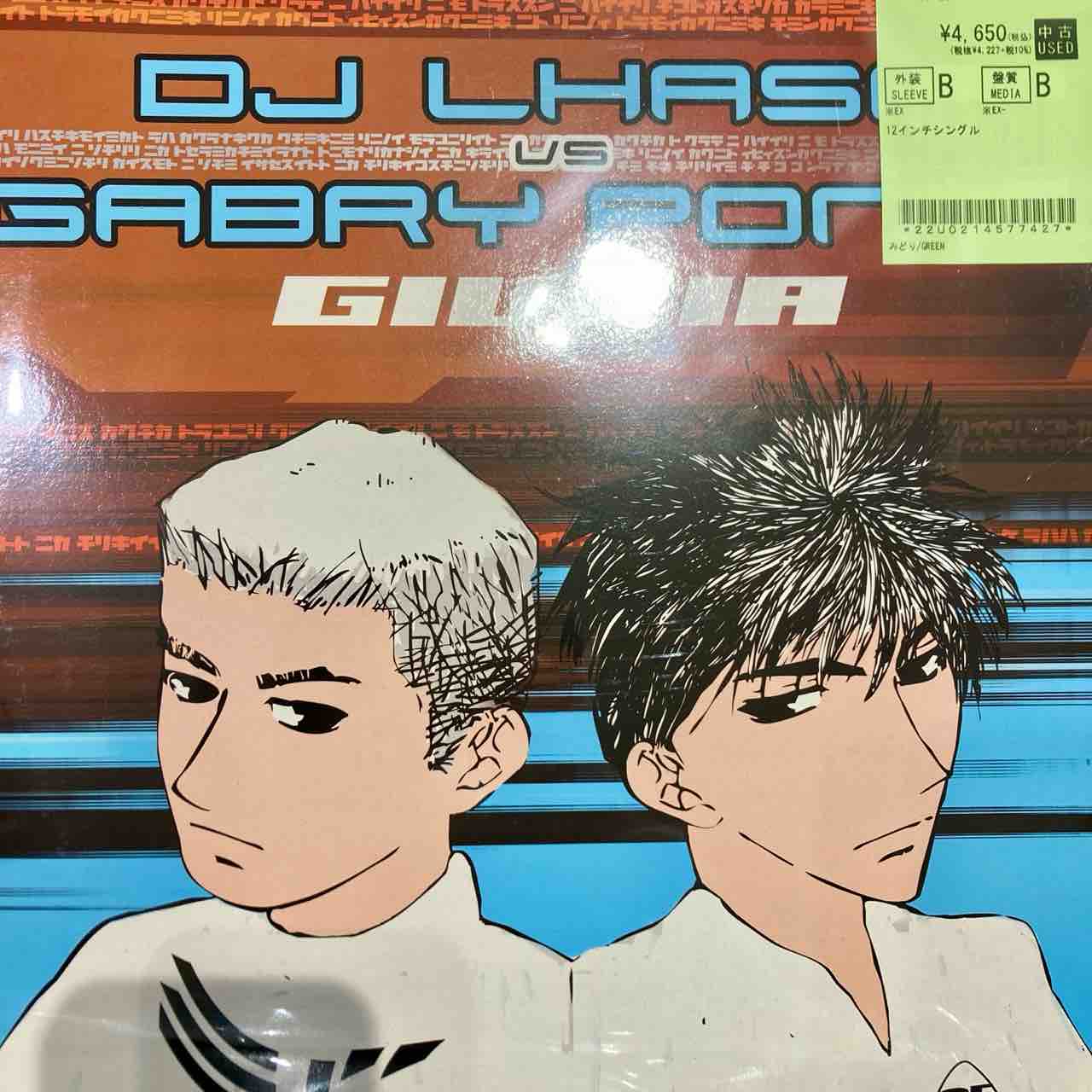 中古】1/25(日) TRANCE+ELECTRONICA大量入荷!!50枚超！【TECHNO