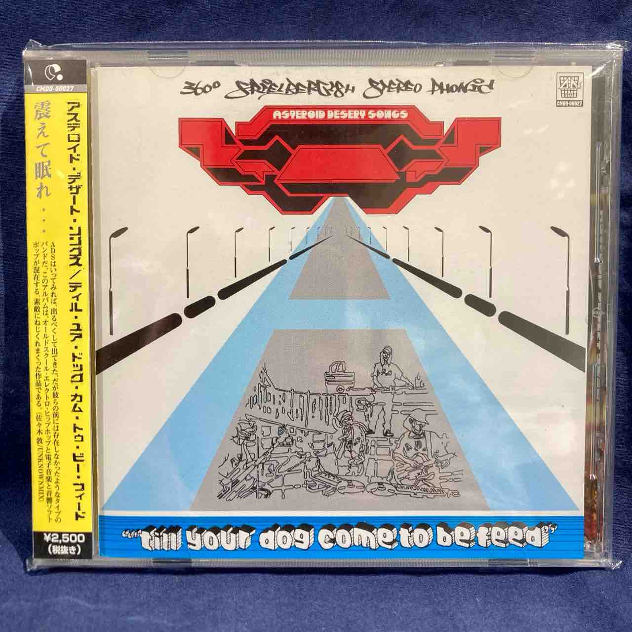 1/22(木) 本日の五選～R.I.P 村松誉啓氏～（Staff Picks of the Day