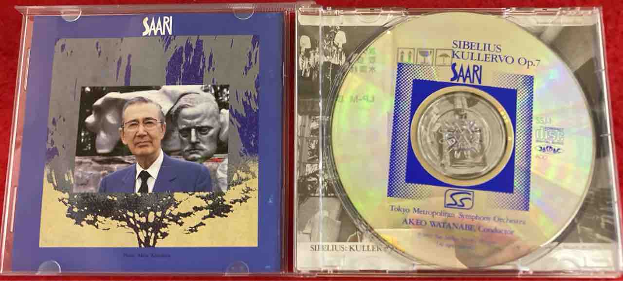 本日入荷中古CD】「渡邉暁雄 / シベリウス: クッレルヴォ 作品7