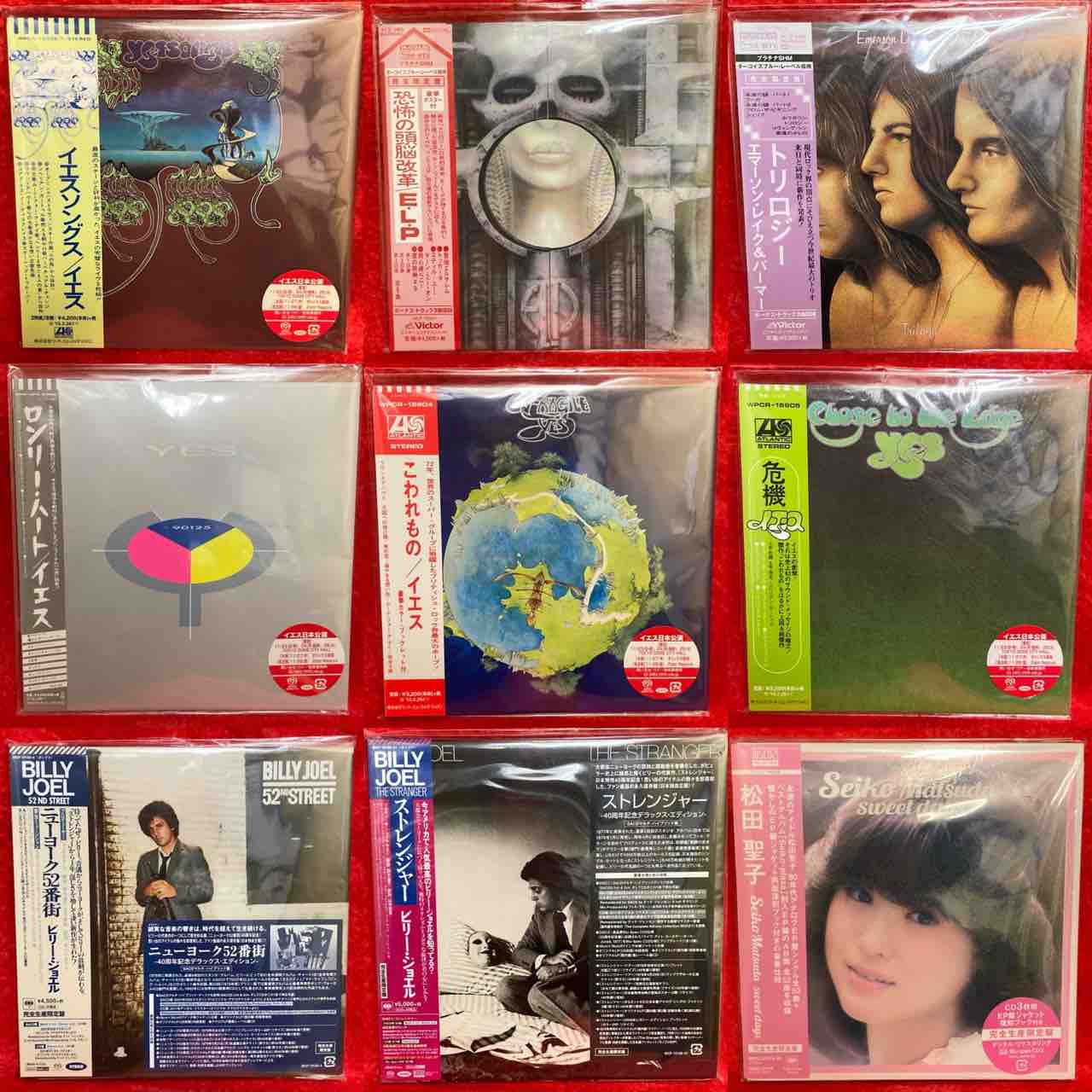 YES 危機 <7インチ・サイズ紙ジャケット&SACDハイブリッド盤> Amazon.co.jp: 危機 : ミュージック