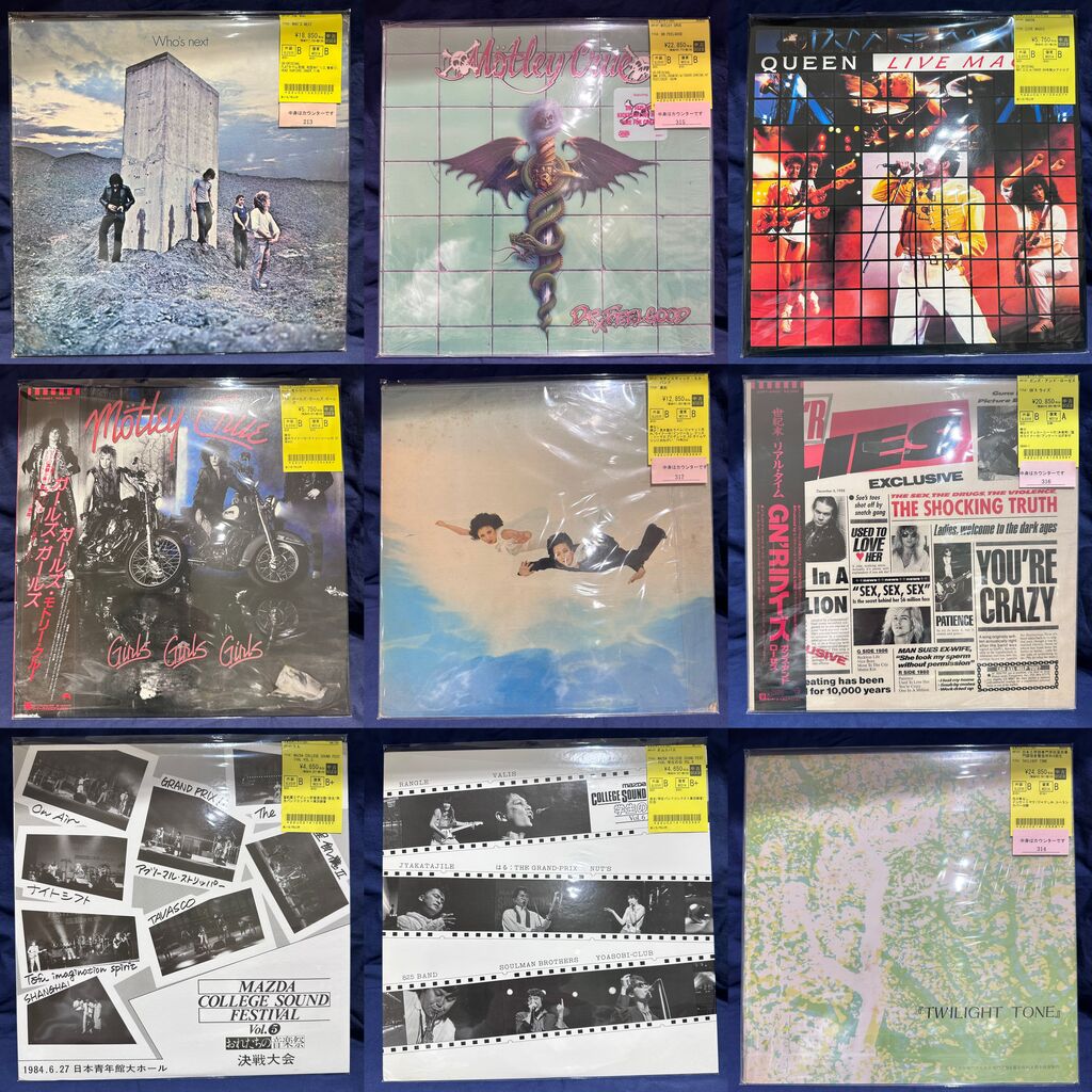 12/29(月)国内外ロック多数店頭追加中！ : ディスクユニオン川崎店