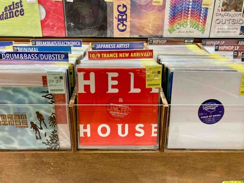 ジャンク レコード まとめ売り 100枚 Trance House Techno TECHNO/HOUSE】中古新入荷/YOJI BIOMEHANIKA関連、戦メリネタ