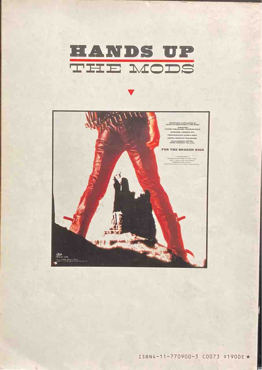 THE MODS　ザ・モッズ　バンドスコア　HANDS UP ☆ MODS バンドスコア HANDS UP ハンズアップ モッズ THE MODS