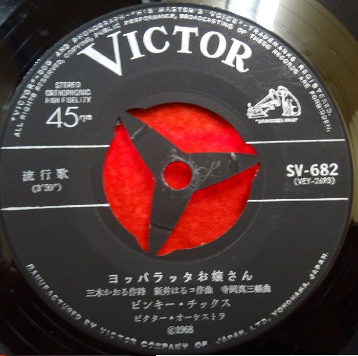 レア ガッキーン ビンテージレコード - メルカリ