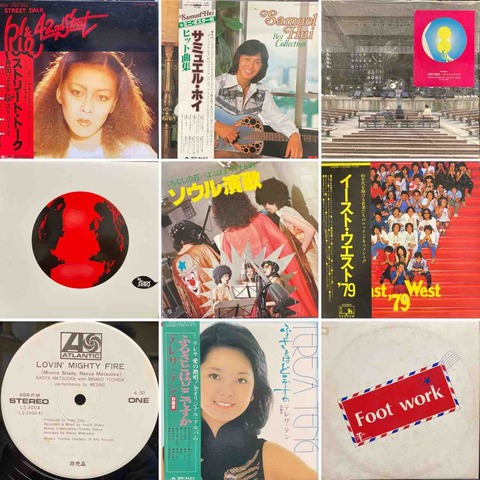 和モノ 9枚【本日入荷中古LP】 : ディスクユニオン神保町店 和モノ 9枚【本日入荷中古LP】 : ディスクユニオン神保町店