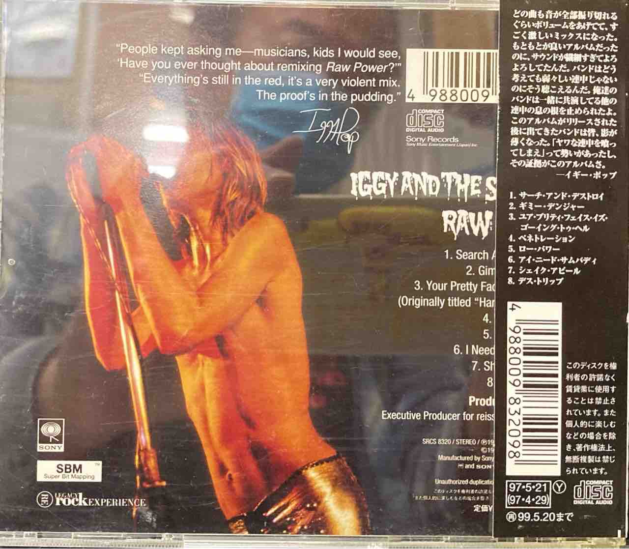 こんな名盤こんなに安くていいのシリーズ【本日入荷中古CD】「イギー・ポップ&ザ・ストゥージズ / ロー・パワー」爆音IGGY MIX : ディスクユニオン神保町店 こんな名盤こんなに安くていいのシリーズ【本日入荷中古CD】「イギー・ポップ&ザ・ストゥージズ / ロー・パワー」爆音IGGY MIX : ディスクユニオン神保町店