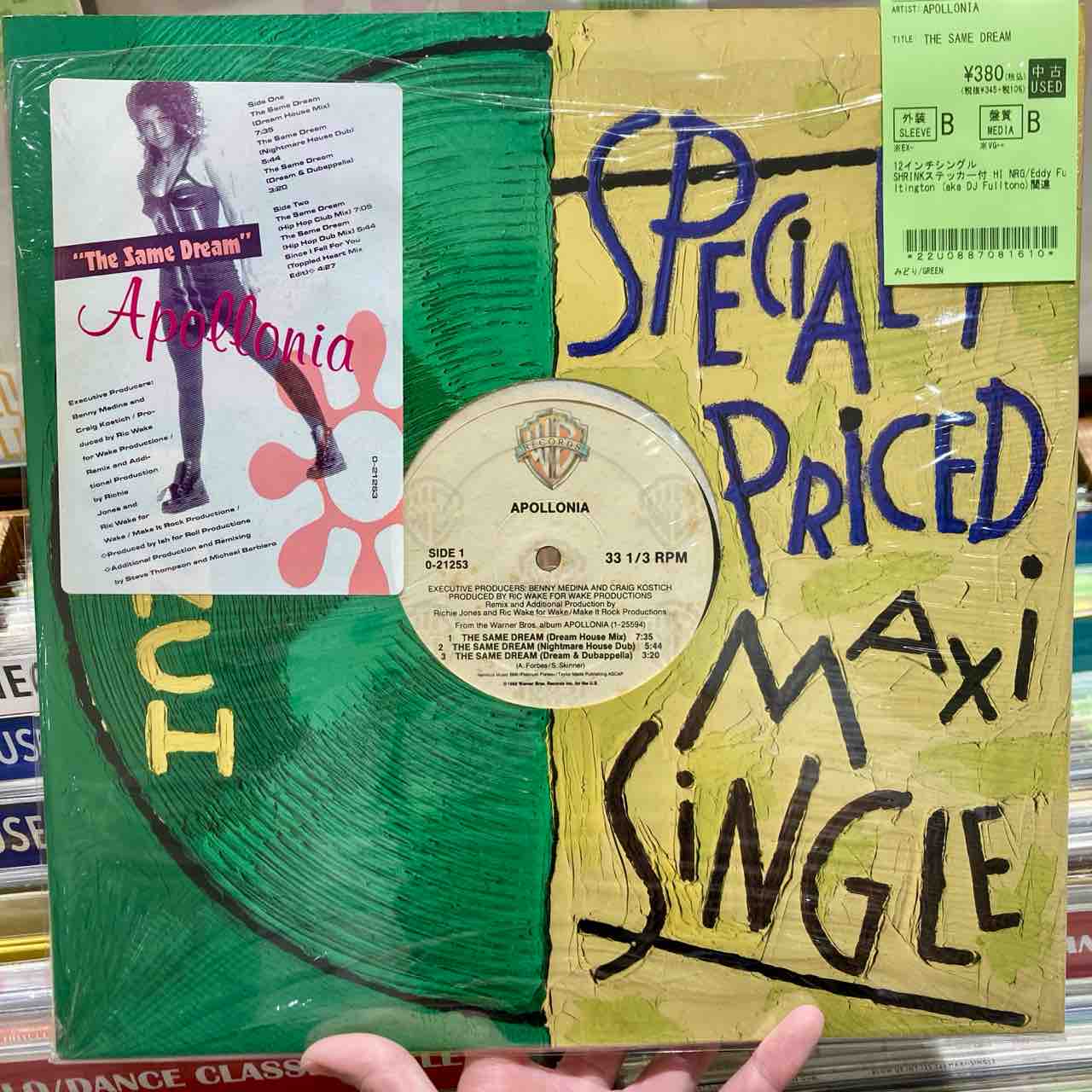 6&frasl;8在庫状況更新！ 6&frasl;5(金) Hi-NRG&frasl;ITALO&frasl;DANCE CLASSICS SALE