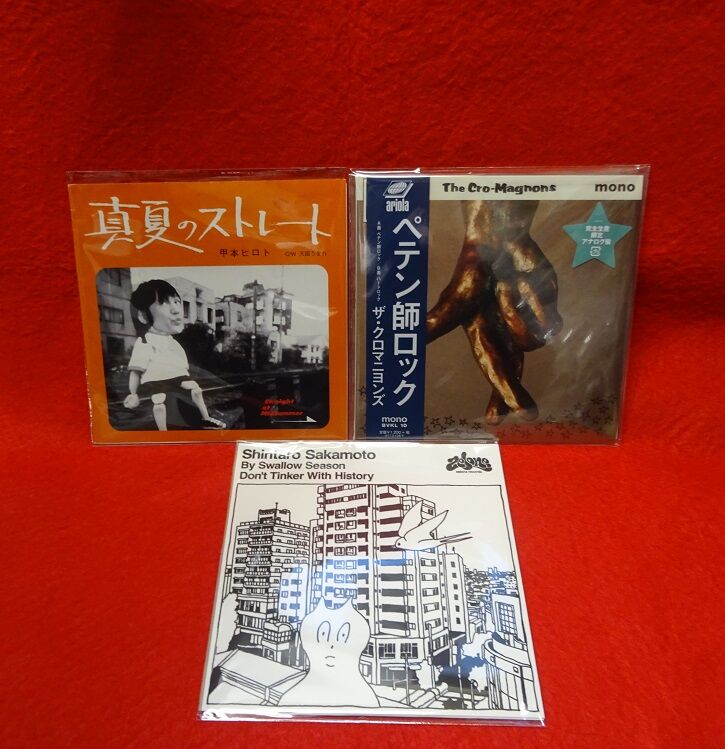 12月25日(日) 【新着中古レコード情報】甲本ヒロト&真島昌利 12月25日(日) 【新着中古レコード情報】甲本ヒロト&真島昌利