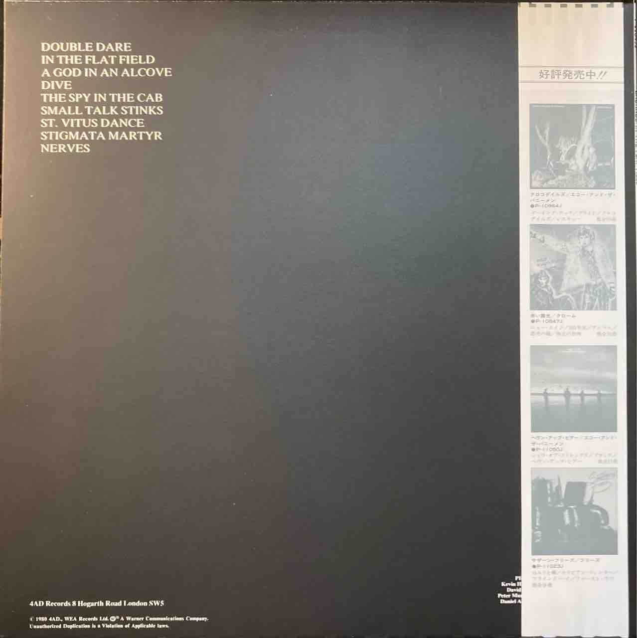 BAUHAUS 暗闇の天使 LPレコード 国内盤