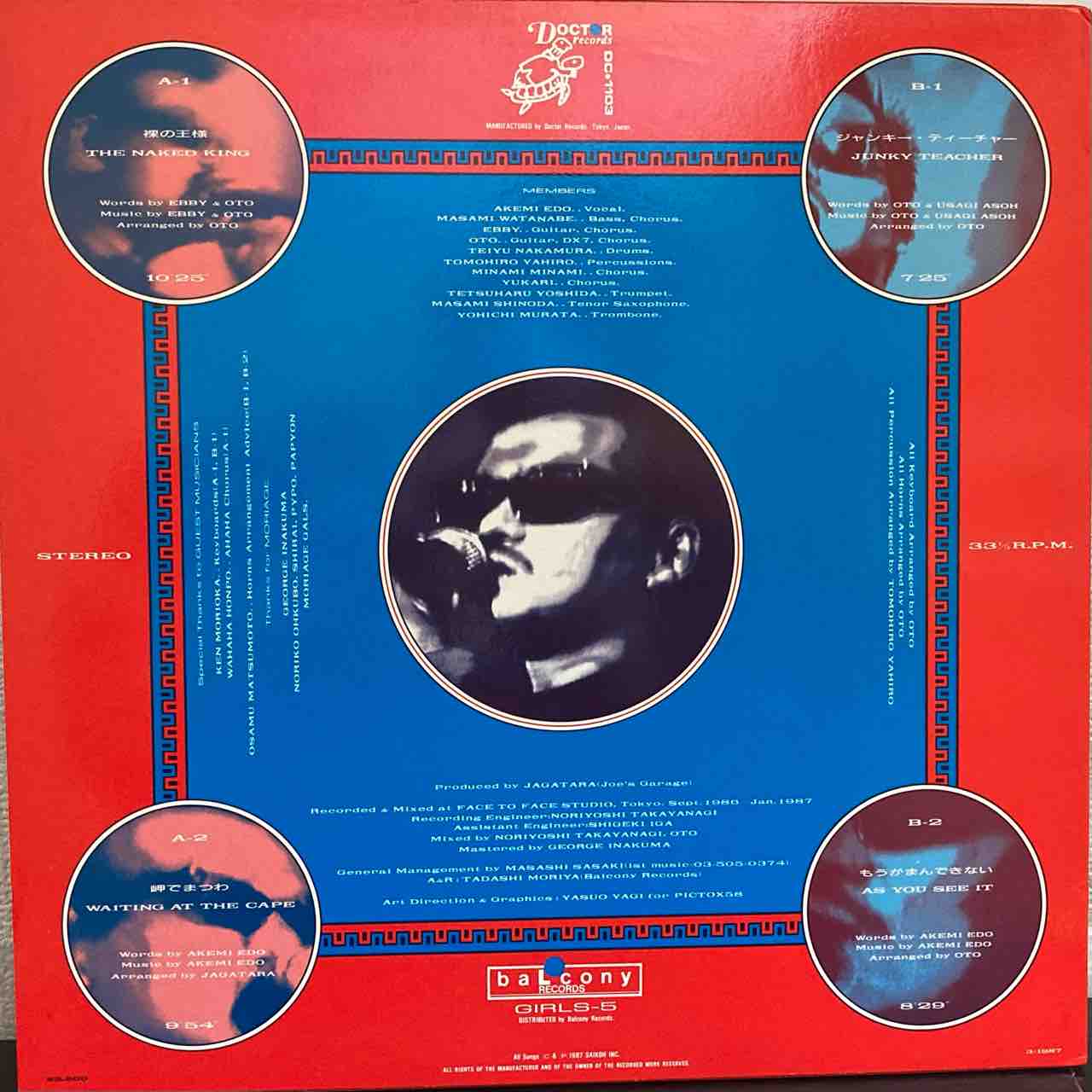 本日入荷中古LP】「暗黒大陸じゃがたら / 南蛮渡来」「じゃが 本日入荷中古LP】「暗黒大陸じゃがたら / 南蛮渡来」「じゃが
