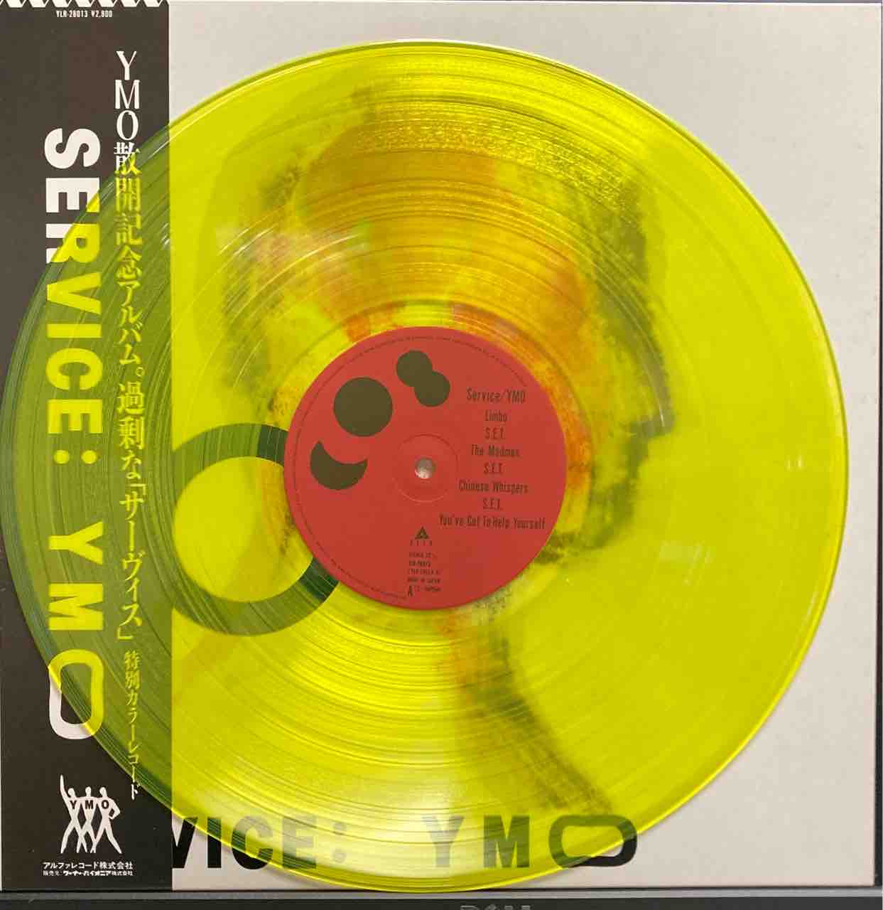 初回YELLOW-WAX【本日入荷中古アナログ】「イエロー・マジック 初回YELLOW-WAX【本日入荷中古アナログ】「イエロー・マジック