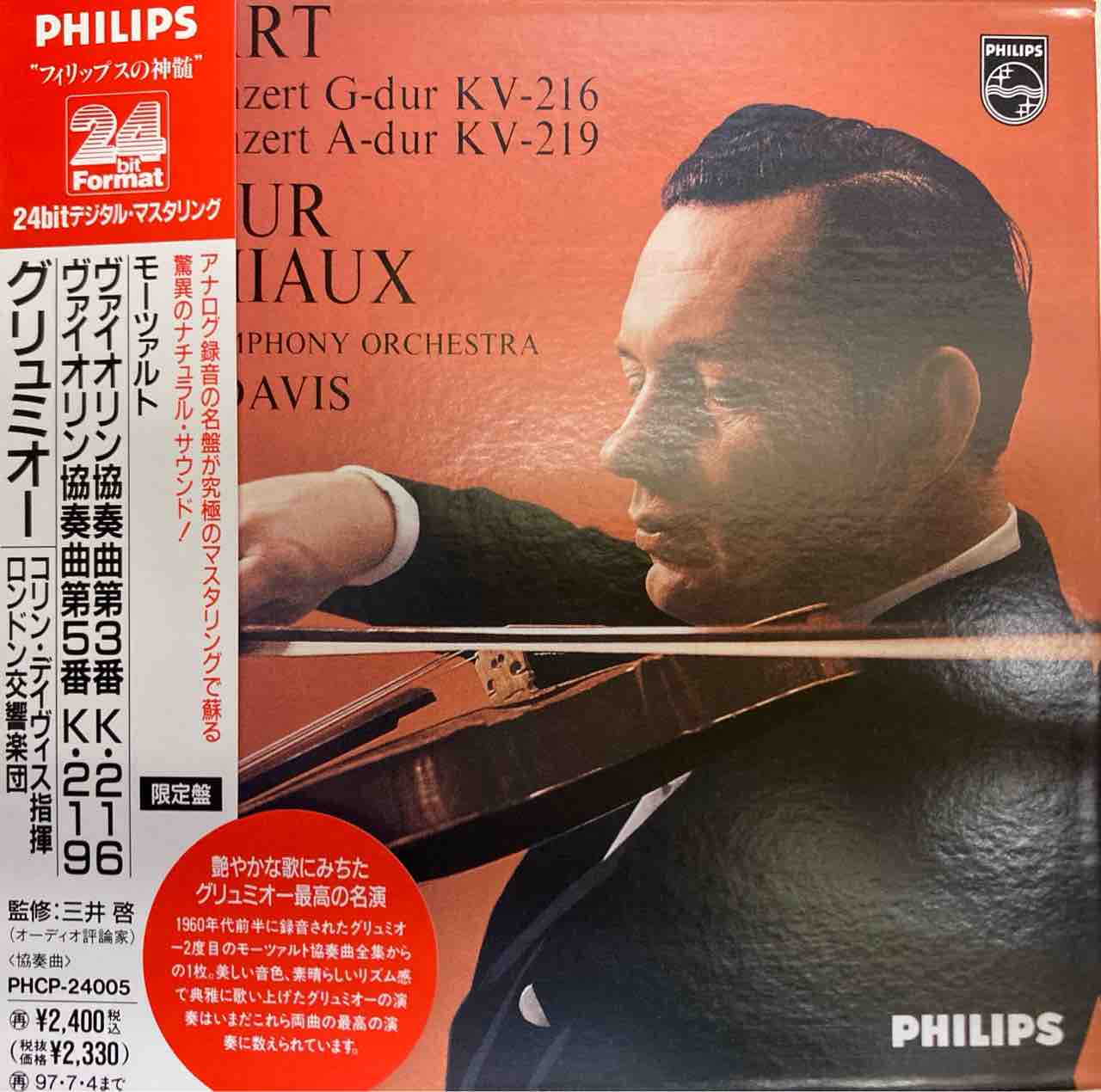 【国内初期盤 VICTOR 稀少2LP】 アンセルメ / ロイヤル・バレエ・ガラ 国内初期盤 VICTOR 稀少2LP】 アンセルメ / ロイヤル・バレエ・ガラ