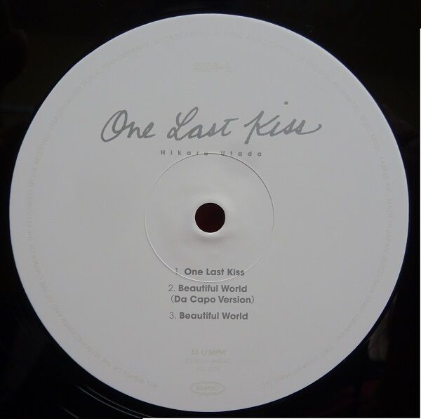 本日入荷中古LP】「宇多田ヒカル / One Last Kiss」 : ディスク 本日入荷中古LP】「宇多田ヒカル / One Last Kiss」 : ディスク