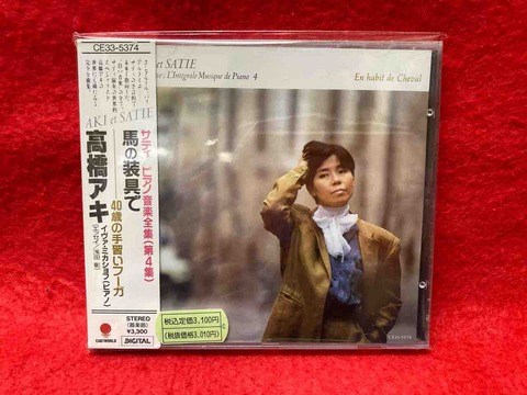 魅了 Amazon.co.jp: 高橋アキの世界: ミュージック クラシック