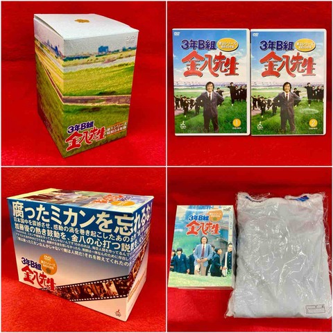 7/6(土)「金八先生」第1~3シリーズのDVD-BOX 入荷いたしました 7/6(土)「金八先生」第1~3シリーズのDVD-BOX 入荷いたしました
