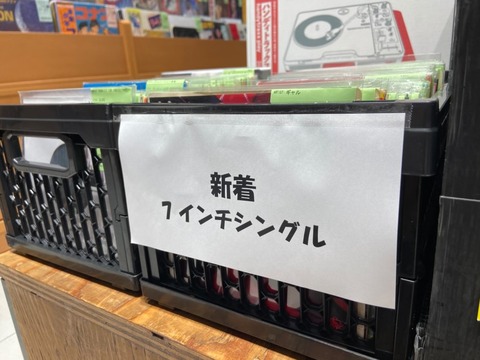 中古】日本のポップス/昭和歌謡を中心に中古7インチ入荷！ : ディスク