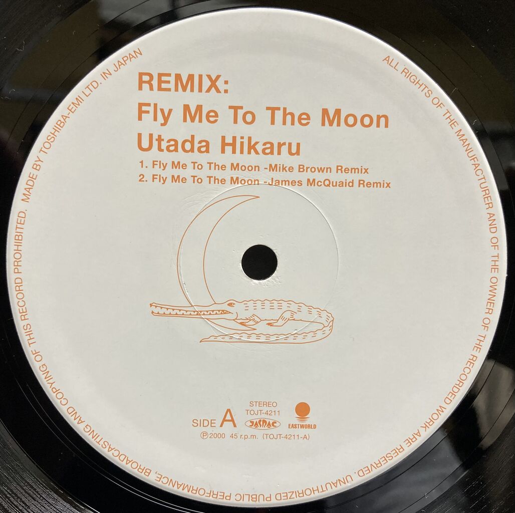 本日入荷中古アナログ】「宇多田ヒカル / REMIX:Fly Me To The 本日入荷中古アナログ】「宇多田ヒカル / REMIX:Fly Me To The