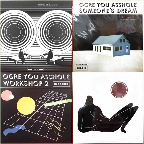 OGRE YOU ASSHOLE 寝つけない 動物的/人間的 EP レコード