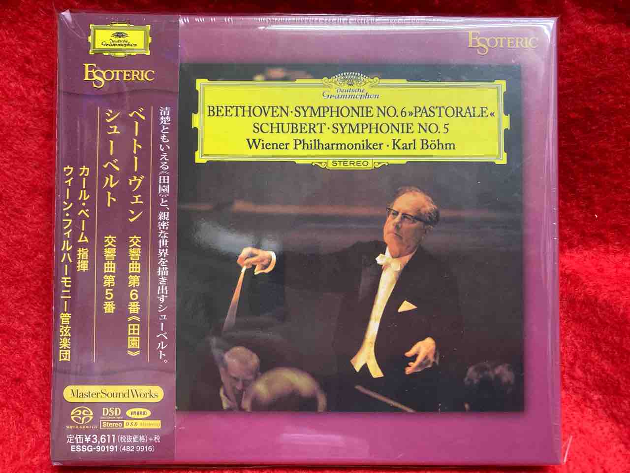 5/21(火)ESOTERIC未開封CD入荷いたしました : ディスクユニオン神保町店 5/21(火)ESOTERIC未開封CD入荷いたしました : ディスクユニオン神保町店