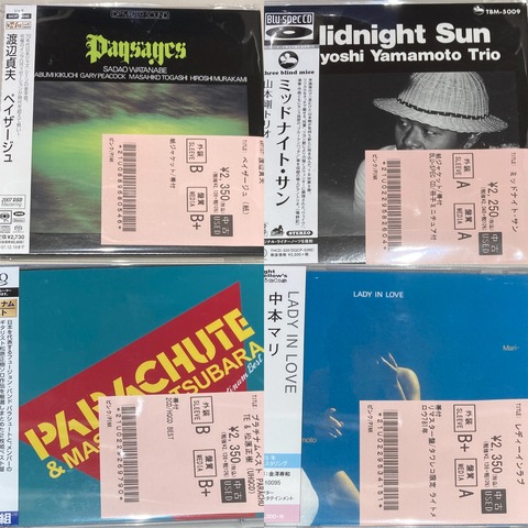 ブルデス Disgorge 4枚セット CD 中古新入荷】ジャズCD50枚ほど入荷しました！ : ディスクユニオン川崎店