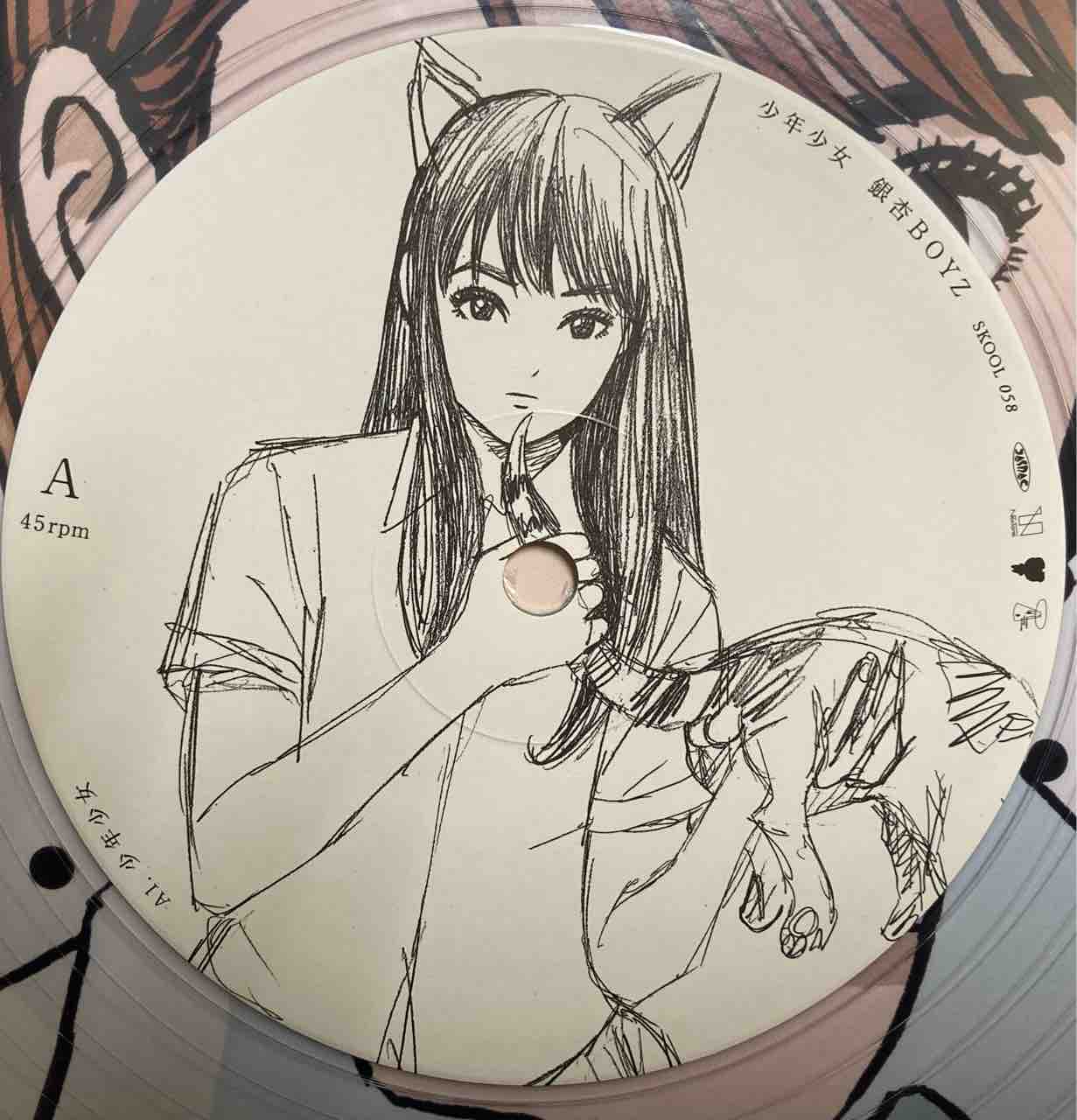 新品未開封】銀杏BOYZ