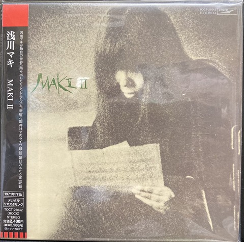 浅川マキ 紙ジャケ4枚【本日入荷中古CD】「MAKIⅡ」「MAKIⅥ」「灯とも ...