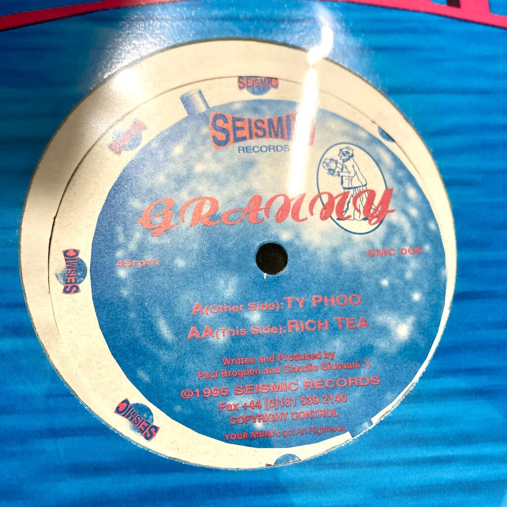 中古新入荷】「マネーのトランス」など、TRANCE約30枚ほど入荷