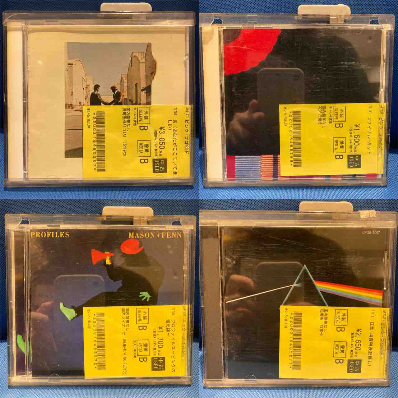 紙ジャケ プログレ(ユーロ多め) CD まとめ vol.5 旧規格多め・プログレCDがまとめて入荷だ！ : ディスクユニオン川崎店