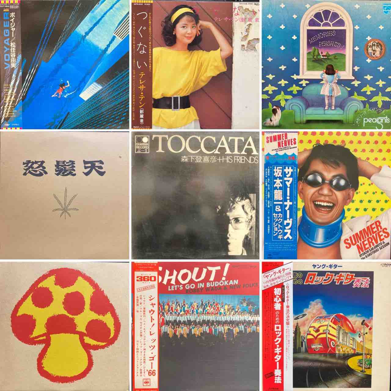 怒髪天 レコード 1988年 FIRST 怒髪天 – First | Releases | Discogs