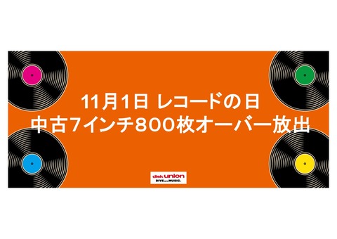 中古】HIPHOP / TECHNO / CLUB MUSIC【7インチ】 : ディスクユニオン川崎店