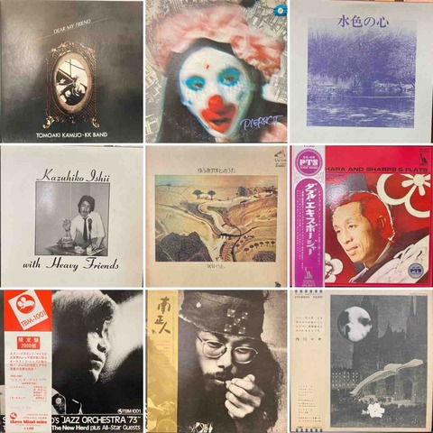 緊急入荷 和モノ9枚【本日入荷中古LP】 : ディスクユニオン神保町店 緊急入荷 和モノ9枚【本日入荷中古LP】 : ディスクユニオン神保町店