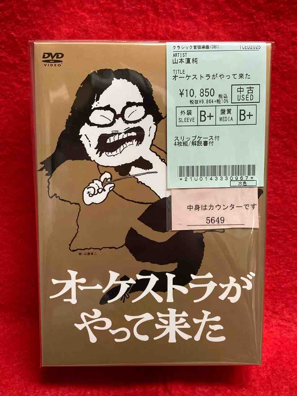 WEB限定カラー Do ドゥ スターランド 端切れ・付録欠 1983年5月号 Vol.5 その他