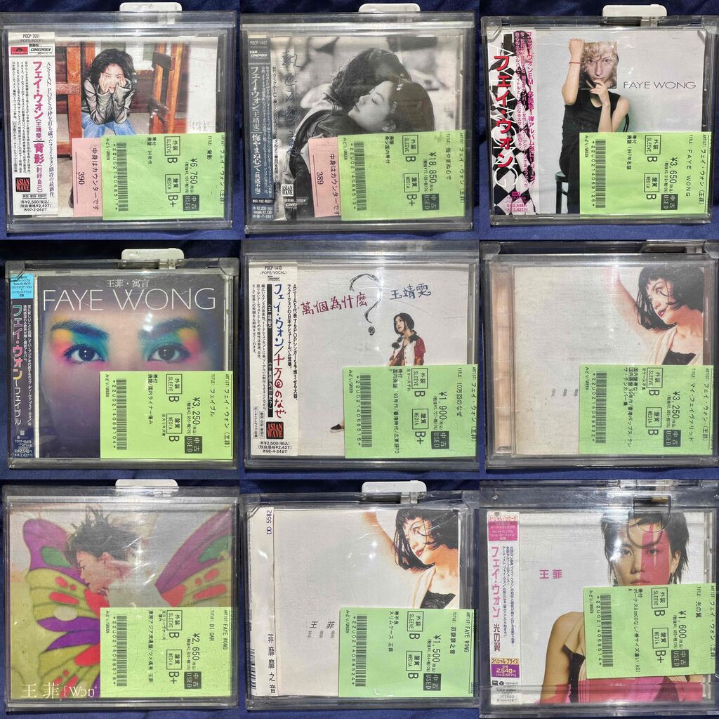 1/3(土)アジアンPOPS 中古CD放出！！ : ディスクユニオン川崎店