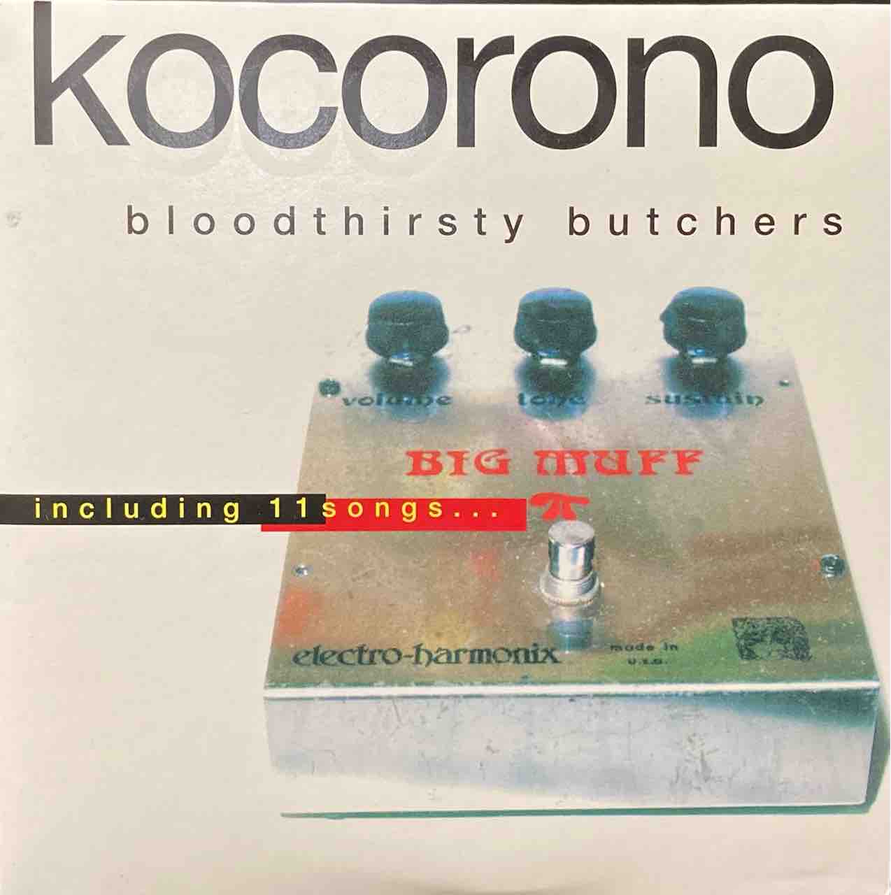 浅川マキ　紙ジャケットCD 80年代 12CD Amazon.co.jp: UNDERGROUND(紙ジャケット仕様): ミュージック