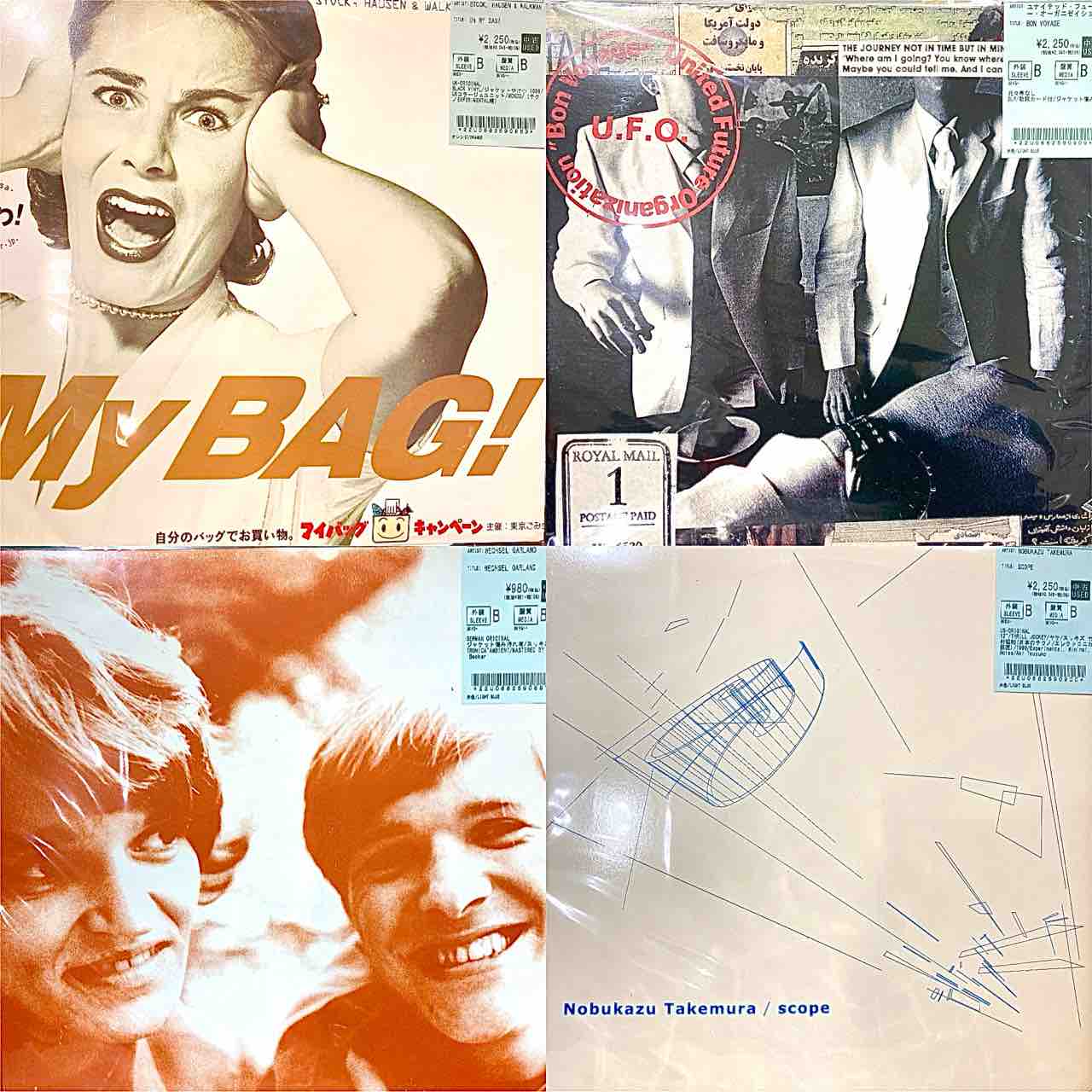 中古】音響/ELECTRONICA系レコードセール！【TECHNO/HOUSE