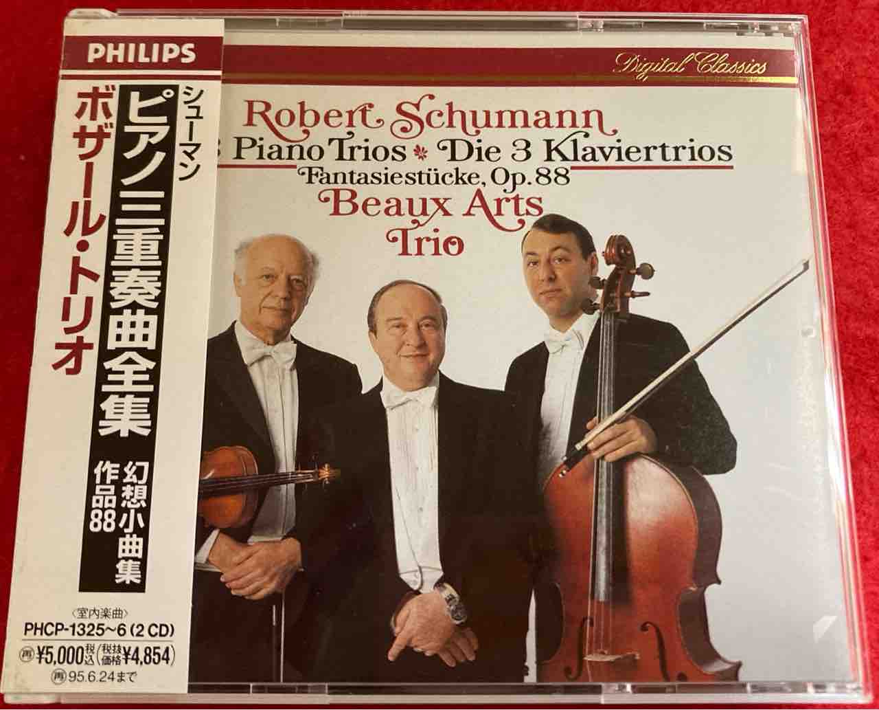 R.シューマン ピアノ三重奏曲 ピアノ四重奏曲、ピアノ協奏曲ほか R.シューマン ピアノ三重奏曲 ピアノ四重奏曲、ピアノ協奏曲ほか