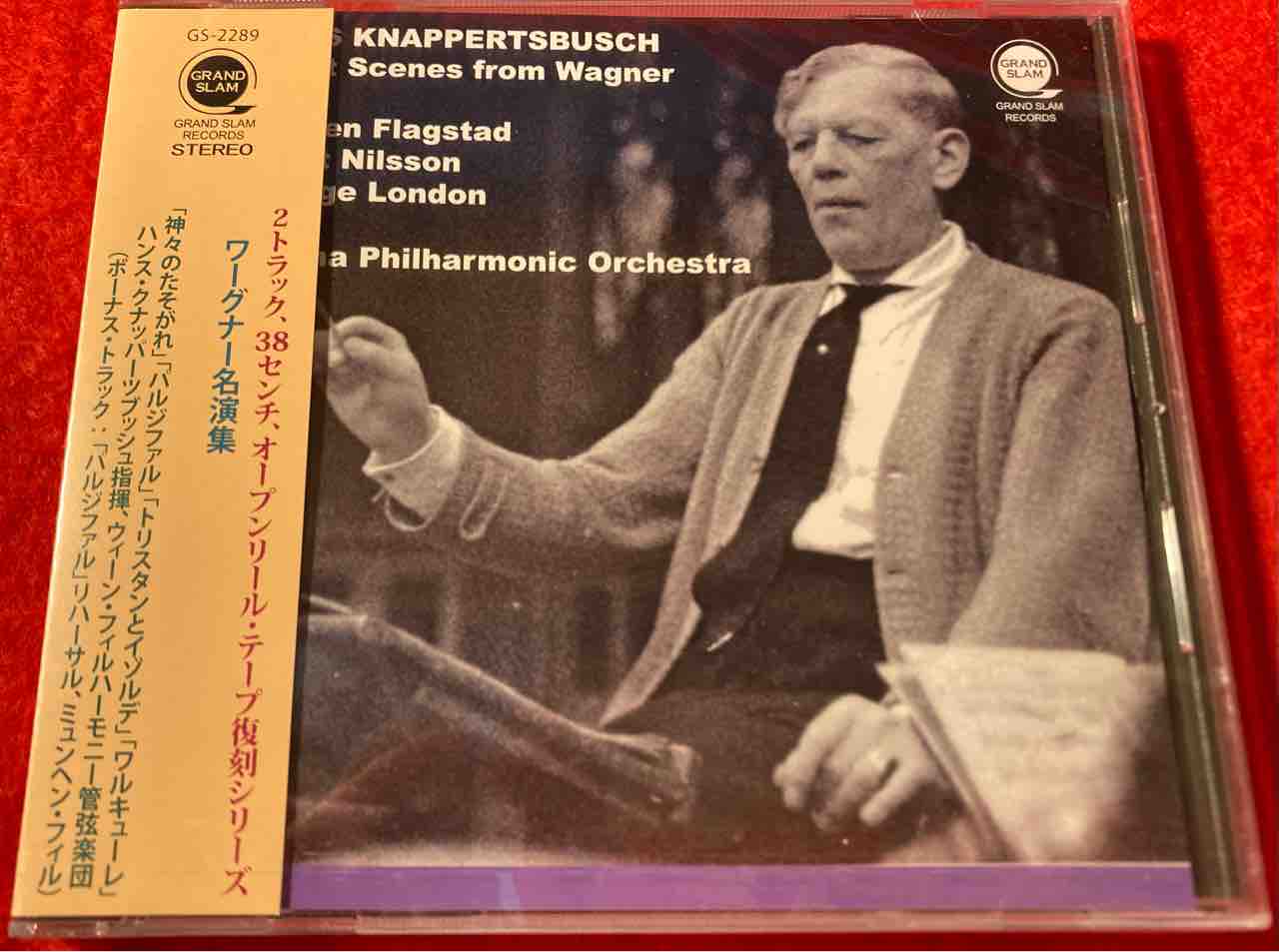 未開封【本日入荷中古CD】「クナッパーツブッシュ / ワーグナー 未開封【本日入荷中古CD】「クナッパーツブッシュ / ワーグナー