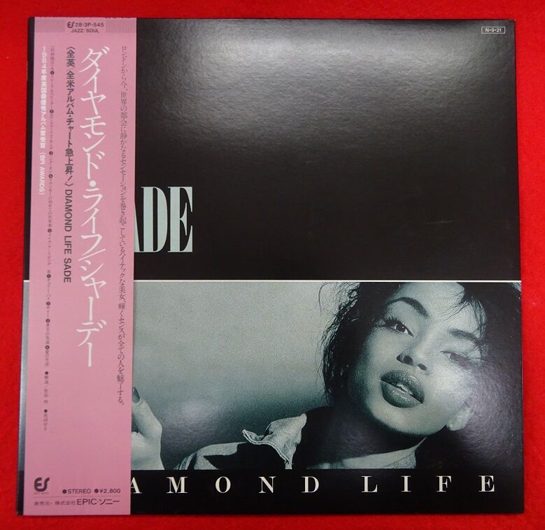 10月12日(水) 【新着中古レコード情報】1984年リリース作品 PRINCE /『Purple Rain』 SADE /『DIAMOND LIFE』入荷のご案内です : ディスクユニオン神保町店 10月12日(水) 【新着中古レコード情報】1984年リリース作品 PRINCE /『Purple Rain』 SADE /『DIAMOND LIFE』入荷のご案内です : ディスクユニオン神保町店