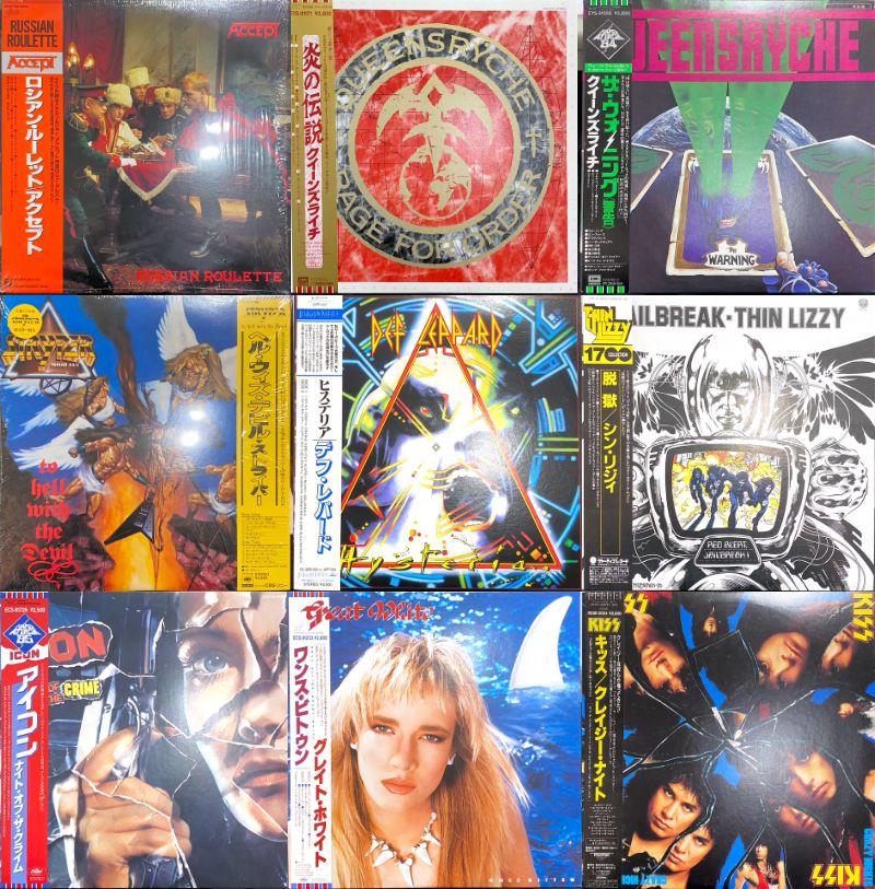 9/27(土)メタル/ハードロック新着廃盤レコード放出いたしました