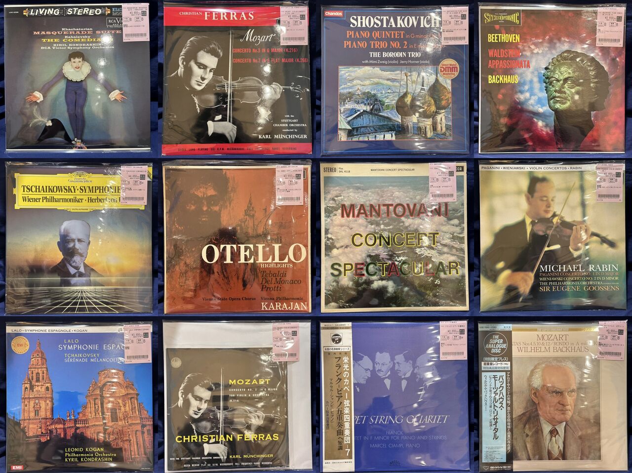 新品未開封 廃盤 スヴャトスラフ・リヒテル プレイズ・シューマン&ブラームス