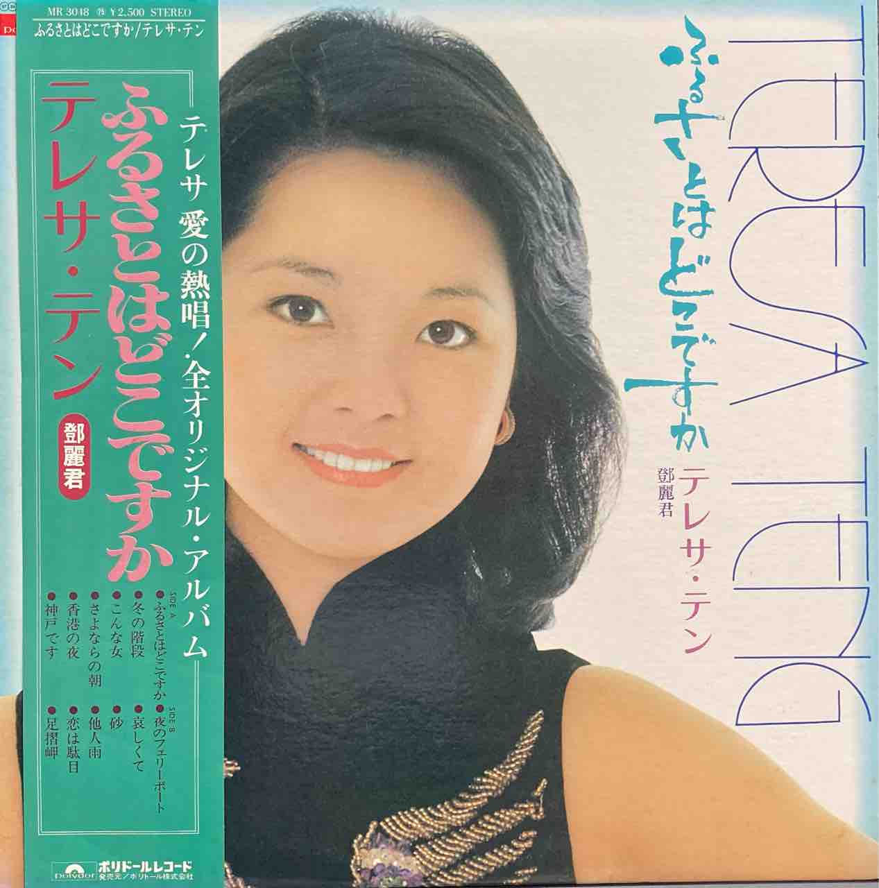和モノ 9枚【本日入荷中古LP】 : ディスクユニオン神保町店 和モノ 9枚【本日入荷中古LP】 : ディスクユニオン神保町店