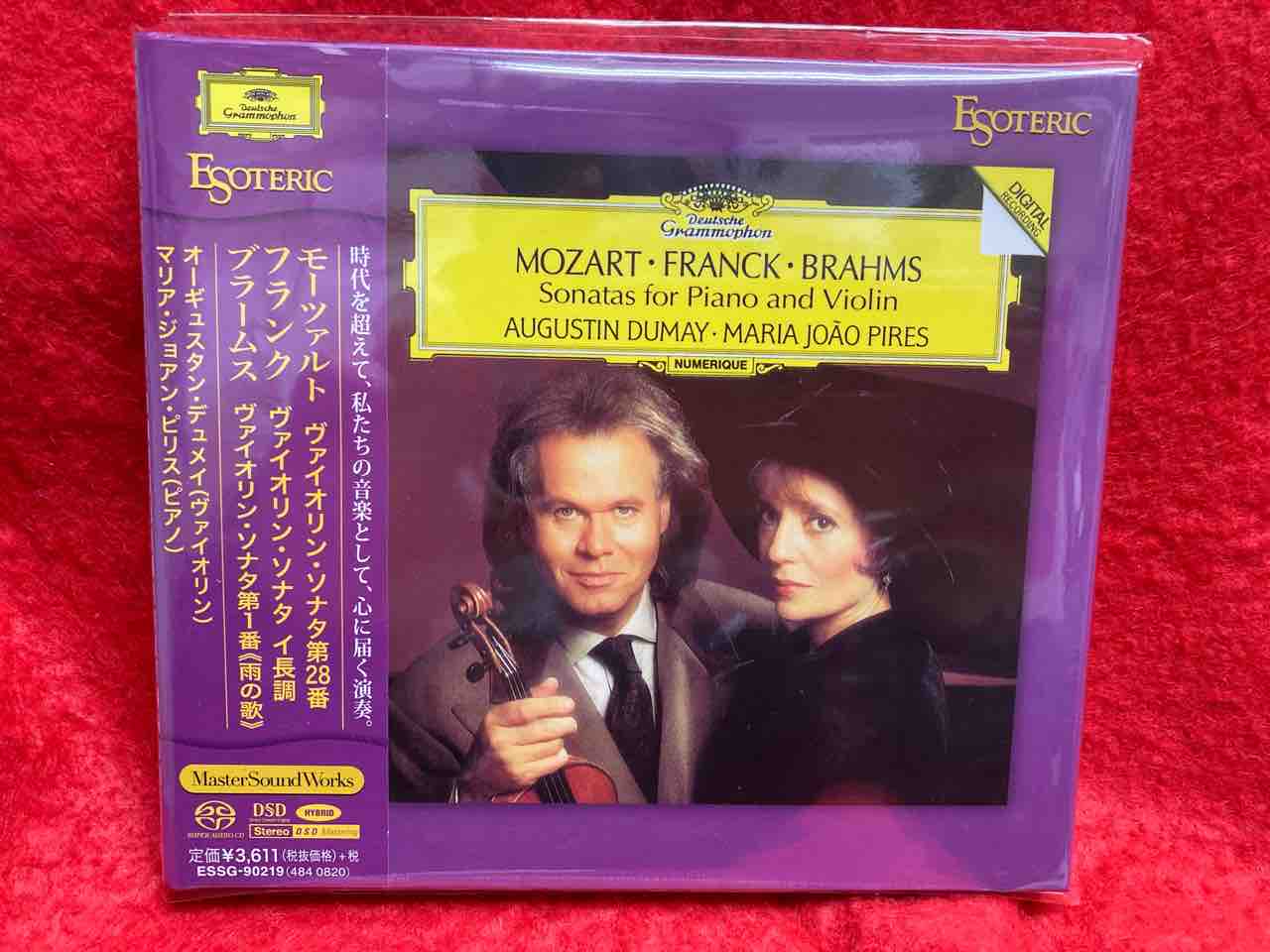 ESOTERIC エソテリック アルゲリッチ ショパン リスト ☆即決・希少 未開封 CD ◇ ESOTERIC SACD エソテリック