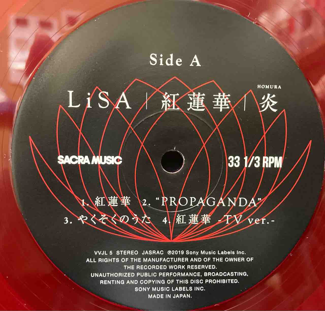 LISA 紅蓮華　炎　完全生産限定盤