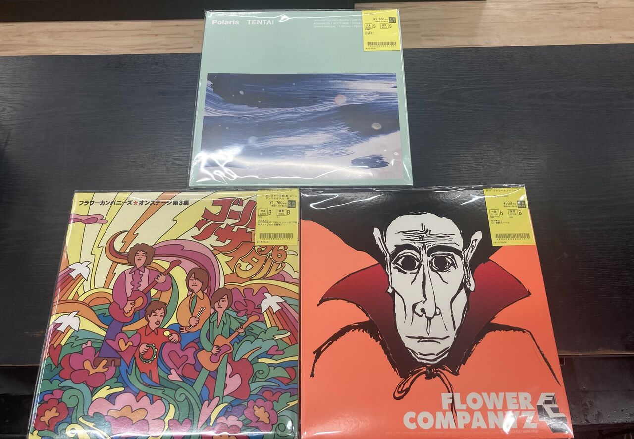 9/17(水)日本のロック/ポップス名盤レコード入荷！！！中村一義