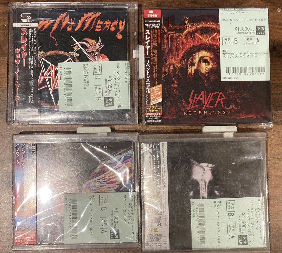 デスメタル 国内盤4枚セット スラッシュメタル ヘヴィメタル 5/13(水) 【中古新入荷情報】ハードロック＆ヘヴィメタル/スラッシュ