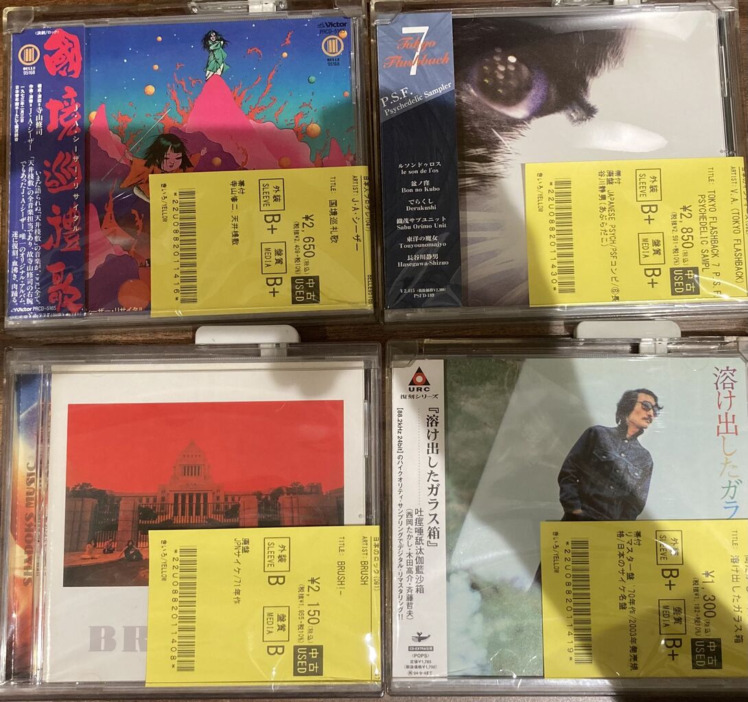 CDまとめてセット　54枚くらい　邦楽　洋楽　中古　動作未確認 CDまとめてセット 54枚くらい 邦楽 洋楽 中古 動作未確認 CD