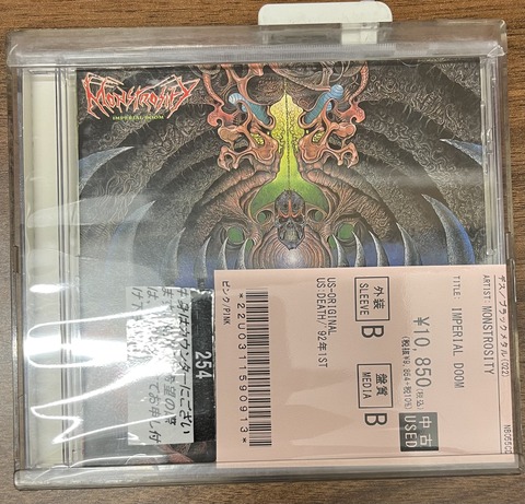 8/14(木)メタル中古CD新入荷情報！ : ディスクユニオン浦和店の